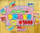 全サイズ2000円！手書きPOPお作りします 最低価格で提供します♡ 売上貢献お手伝い♩ イメージ8