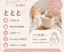 リールを最後まで見られる動画に編集します 子育て・カフェ系SNS運営経験があります イメージ5