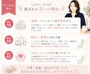 オンライン秘書が事務作業をサポートします 事務経験18年以上！丁寧・迅速に対応します イメージ3