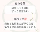 自分を責めてしまう原因を占いで読み解きます あなたの思考と感情のパターンを、 一枚のカルテにまとめます イメージ7