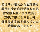 50代女性限定！あなたのどんなお悩みでも聞きます あなたの第二の人生をさらにワクワクキュンキュンしたものに！ イメージ9