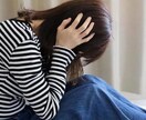 あなたの心にひたすら寄り添います つらい話し・お悩みなんでもお話し下さい イメージ10