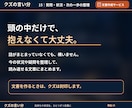 まとまらない悩みや質問を文書に整理します 仕事・家族・生活の内容整理。公的機関の手続き準備をお手伝い。 イメージ4