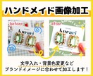 作品の魅力UP!ハンドメイド作品の画像を製作します 作家歴3年&月に50作品売り上げるあいり先生が画像を作ります イメージ1