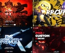 eスポーツ大会用キービジュアルを制作します APEXやVALORANTなど対応！迫力重視の1枚を イメージ1