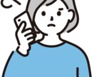 こんな長い夜はゆったりとお話聞きます 何となく眠れない夜。眠くなるまでゆるゆるとお話しましょう。 イメージ9