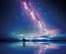 前世からの課題をお伝えします 現世へ持ち越してしまった業、一緒に紐解きませんか？ イメージ2