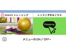 LINEコンサル企業の現役社員が格安で構築します 【大チャンス】個人事業主のLINEコンサルはこれ一択！ イメージ4