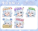 商用利用OK♪可愛いミニキャライラスト描きます Vtuberさんのグッズなどに！ イメージ9