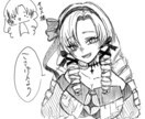 最短1日で描きます 安く、早く、丁寧に描かせていただきます。 イメージ4