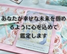 2025の1年間の運勢を【しっかり各月】鑑定します 数秘術・タロットカード✿恋愛✿仕事✿総合運のいずれかを選べる イメージ2