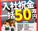 現役プロがあなたの就活・転職活動をサポートします 【求人紹介】条件に合致する求人がない場合料金はいただきません イメージ3