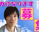 YouTube用動画編集いたします あなたの情報が誰かの為になる！！ イメージ3