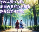 あなたの氏名と生年月日から魂が持つ使命を発見します 【ルーンコード姓名判断】あなたの氏名を、魔法の文字で読み解く イメージ6