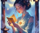 あなたの魂が望む方向へ潜在意識を読み解きます 占いでは届かない、魂と対話する本質的な鑑定です イメージ1