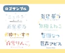 VTuber、同人誌などの素敵なロゴを制作します 丁寧なヒアリングで一人一人にあったロゴを制作します！ イメージ2