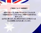 辛い国際結婚の悩み、愚痴に寄り添います 逃げていいんです—国際結婚・離婚、経験者が本音で聞きます イメージ4