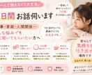 もう一人で抱えなくて大丈夫。3日間お話伺います 仕事・家庭・人間関係…。一人で抱えた気持ちを整理しませんか？ イメージ1