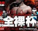 Vtuberさん向け高クオリティなサムネ作成します かっこいい！が叶う！ゲームや、男性向けコンテンツ動画に！ イメージ8