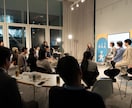 東京｜イベントの自然な雰囲気の写真を撮影します 空気感が伝わる写真を撮ります！ イメージ1
