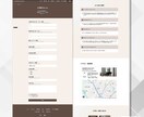 貴方のビジネスを理解して、最適なHPを作成します "ただ作る"じゃない。経営者目線の伴走型ブランディングHP イメージ4