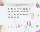 インスタ投稿画像作成｜丸投げOKで整えます Canvaで統一感ある投稿を丸ごと作成いたします イメージ2