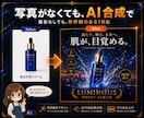 映えるポスター1枚作ります 写真がなくてもOK。印刷もSNSも、これ1枚。 イメージ3