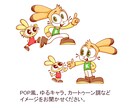 オリジナルキャラクターを制作します 商用可！HPやSNSアイコン、グッズ制作などに！ イメージ5