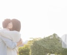 パートナーから愛される現実を引き寄せます 話しづらいご相談でも大丈夫です✩.*˚ イメージ6