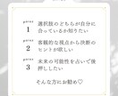 恋するあなたのための♡二者択一タロット占いします 恋してる・恋したい…そんなあなたの迷いや選択を応援します♡ イメージ2