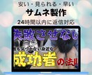 依頼人の要望に応えて高品質なサムネを作成します クリックされる動画の第一歩はサムネイルから！ イメージ1