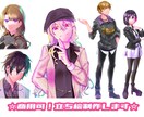 ゲーム・TRPG・動画などに使える立ち絵を描きます ゲームに素材提供経験があるイラストレーターが制作します イメージ1