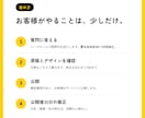 原稿づくりから任せられるホームページを作ります 打ち合わせなしでも進みます。1ページ60,000円から イメージ4