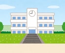 元小学校の先生が悩みやお喋りに寄り添います 勉強は二の次！不登校や学校が苦手な子の安心基地をつくります イメージ1