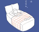 使えるシンプルイラスト描きます WEB・SNS用に使える手描き風イラストを描きます イメージ3