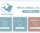 LINEリッチメニュー作成します スピード対応！修正無制限！親切丁寧をモットーに イメージ4