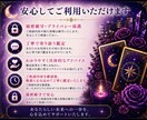 不倫の恋　あの人の気持ちと今後の流れを鑑定します あなたの想いに寄り添い、未来へのヒントをお届けします イメージ9