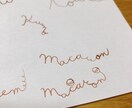 大切な方へのカード表紙をカリグラフィー で書きます 誕生日・記念日に贈るカードをカリグラフィー でデザイン。 イメージ4