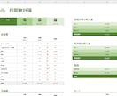 エクセル、マクロ、VBAなど自動化ツールを作ります その30分、ボタン1つに。現場仕様で安定自動化 イメージ14