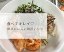 料理苦手ママが教える簡単おいしい腸活レシピ教えます ⑧米粉うどん・米粉天ぷら・醤油レモン唐揚げ・ポンデケージョ イメージ1