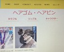 既存のWIXホームページにショップ機能追加します カテゴリ分けしたショップ機能を追加します！ イメージ3