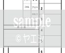 書いてくる連絡帳つくります 子供が書きやすくなる連絡帳をカスタマイズしませんか？ イメージ2