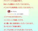 深掘り鑑定ヒーリング思念伝達じっくり丁寧にやります 浄化ヒーリング思念伝達たっぷり3日間口コミ評判鑑定歴13年 イメージ10