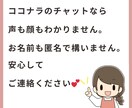 お子様の発達の悩み一緒に解決策を考えます 頑張ってるあなただけのマンツーマン60分☆チャットで安心相談 イメージ7