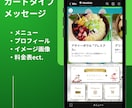 個人経営者向け！：LINE公式構築します お悩みに寄り添い、丁寧な対応を心掛けます。 イメージ6