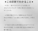 AIで何をすればいいか分からない人、ヒント出します 強み／向いてる分野㊙️才能・活用方法を生年月日でズバッと鑑定 イメージ4