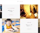 twitterアドバイス&代行付★HP作成します ★SNS×HPでブランド力を高め、ファンを増やしましょう！ イメージ6