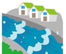 住宅購入を希望する方へ！ワクワク購入方法を教えます 何をどう検討するかかわからない方向け！業界歴26年がサポート イメージ9