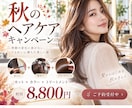 飲食店・美容室・イベントなど、幅広く対応致します 飲食店・美容室・イベント向け！集客につながる画像を制作 イメージ2