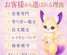 復縁・不倫・複雑恋愛｜彼の本音と未来を読み解きます 霊感タロット×ヒーリング♡笑顔で新しい一歩を踏み出しましょう イメージ8
